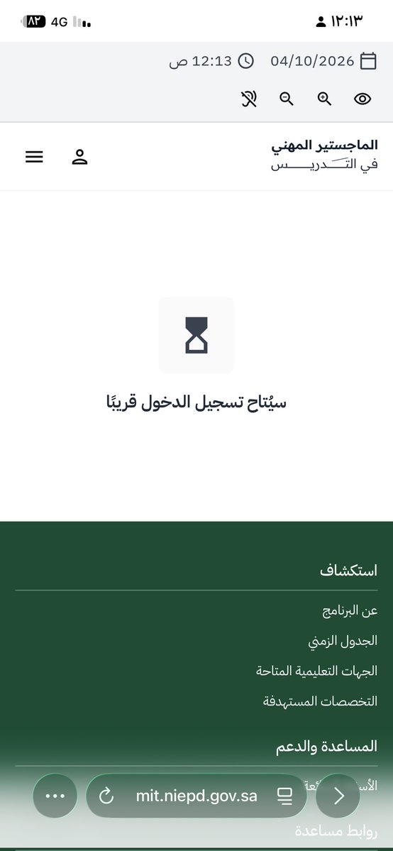 Reemaldakeel's tweet photo. @dii_gg مافتح https://t.co/7WHNL5AWnm