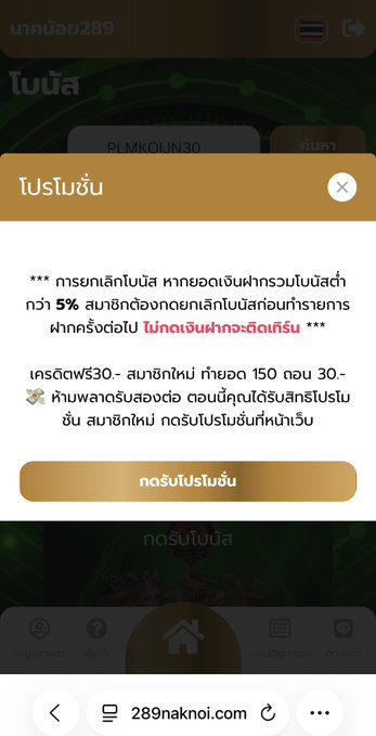 Codenaja32's tweet photo. เครดิตฟรี 30 สสาชิกใหม่

โค้ด PLMKOIJN30

https://t.co/YTLBxSOpyZ https://t.co/dFLhPSd2Gz