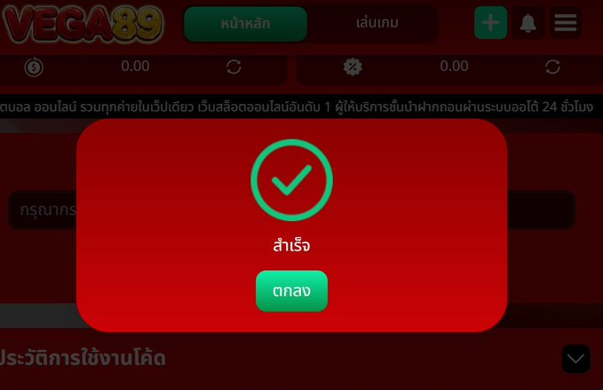 Codenaja32's tweet photo. โค้ดOAP5DBOOBMN54C5T

จำกัดสิท��ิ์80ยูสแรก

https://t.co/iLEKsORwgc https://t.co/kO9cAAydFL