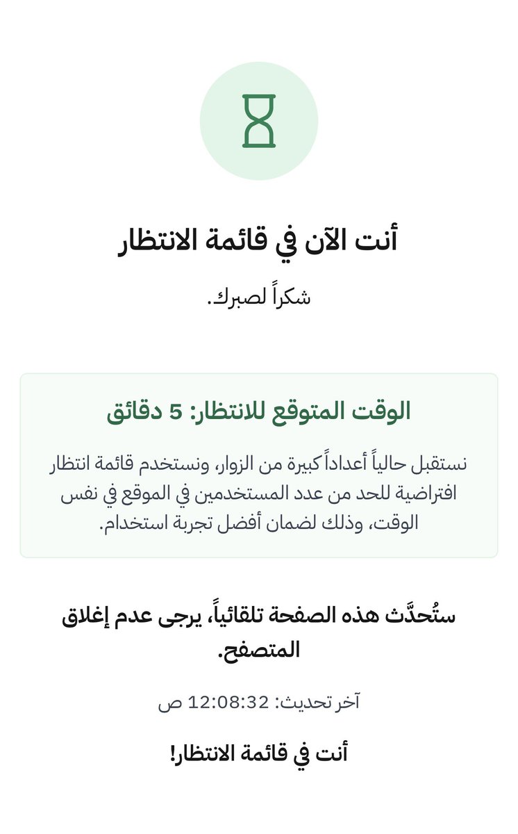 bshr23_a's tweet photo. #الوظائف_التعليمية 
#الماجستير_المهني_في_التدريس https://t.co/WaLSYcRg0U
