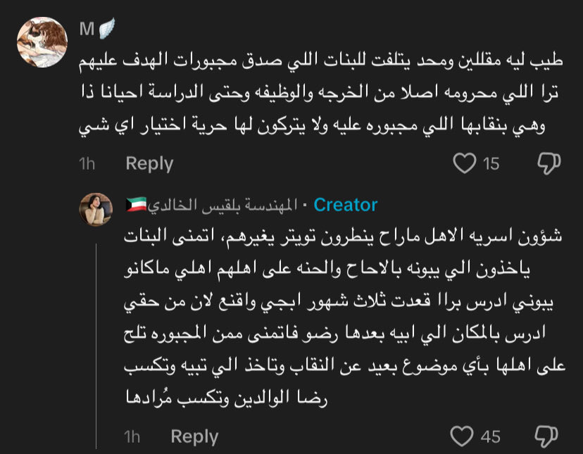 trilcfemme's tweet photo. @itsmealexx7 اول ماتسمعين انا مع حقوق المراه ومناصره لها اعرفي انك بتسمعين اغبى كلام 
كم مره قلنا المنفصلين عن الواقع لا يشاركون واذا شاركوا تكلموا بثغرات الطرف الثاني هو المسببها 
طيب اللي على قناعه هم اللي هاجموا ليش محد تكلم عن انانيتهم؟😂
let them eat cake https://t.co/fUkAJ9ZO3u