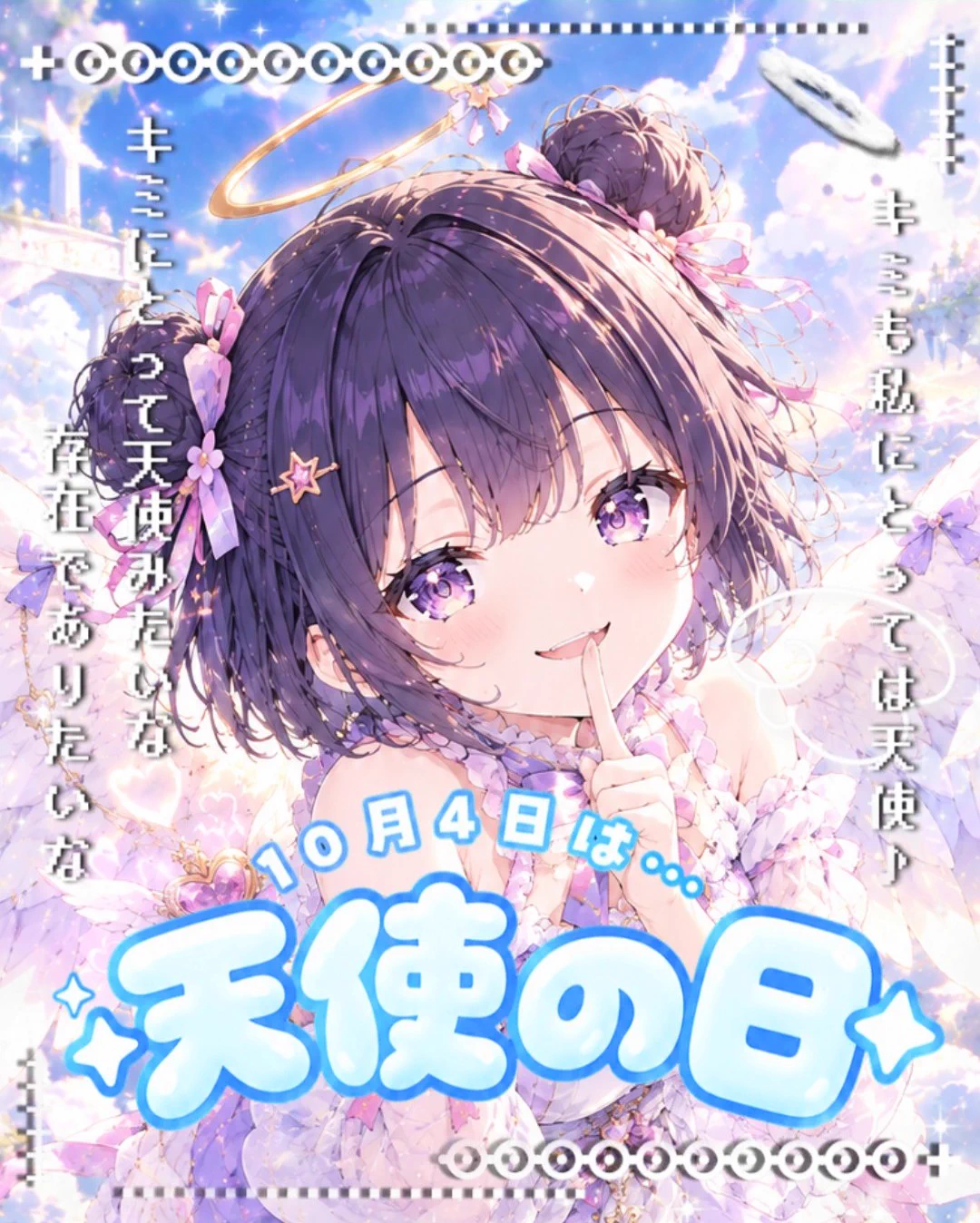 玉響ゆん🍡🍷＠個人Vtuber on X: 