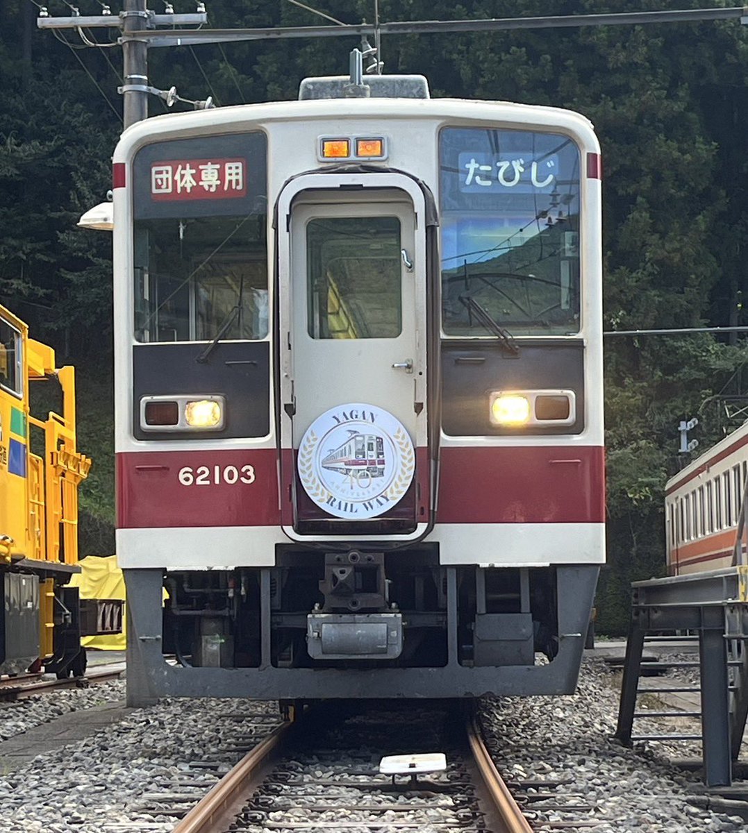 hiroshi_1185's tweet photo. 野岩鉄道開業４０周年記念
昨日　貸し切り撮影会で
取り付けた
記念ヘッドマーク

 10月１０日　土曜日
電車ごっこ11 85 ブースにて
1名様に　40,000円にて
お譲りいたします

当時は
現金のみの　お取り扱いに
なります

ご理解　ご了承ください

電車ごっこ11 85 https://t.co/sdIVete6bY