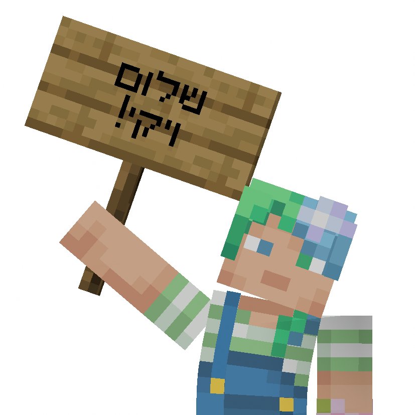 MinecraftWikiEN's tweet photo. שלום מיינקראפט!

The Minecraft Wiki is now availble in Hebrew. It is the 15th affiliated language version of the wiki.

You can visit them at https://t.co/8jgb9afcWz and follow them at @MinecraftWikiHE. https://t.co/qkzNjsxkQF