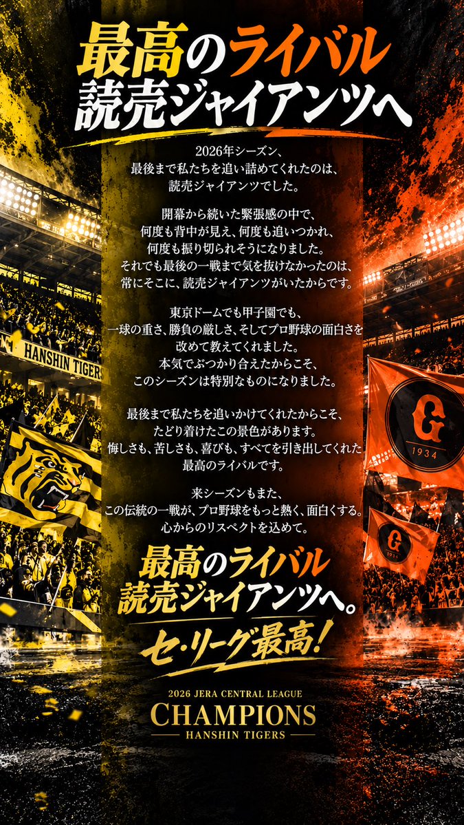 c6r0z's tweet photo. おはよう https://t.co/FHHtDwiP96