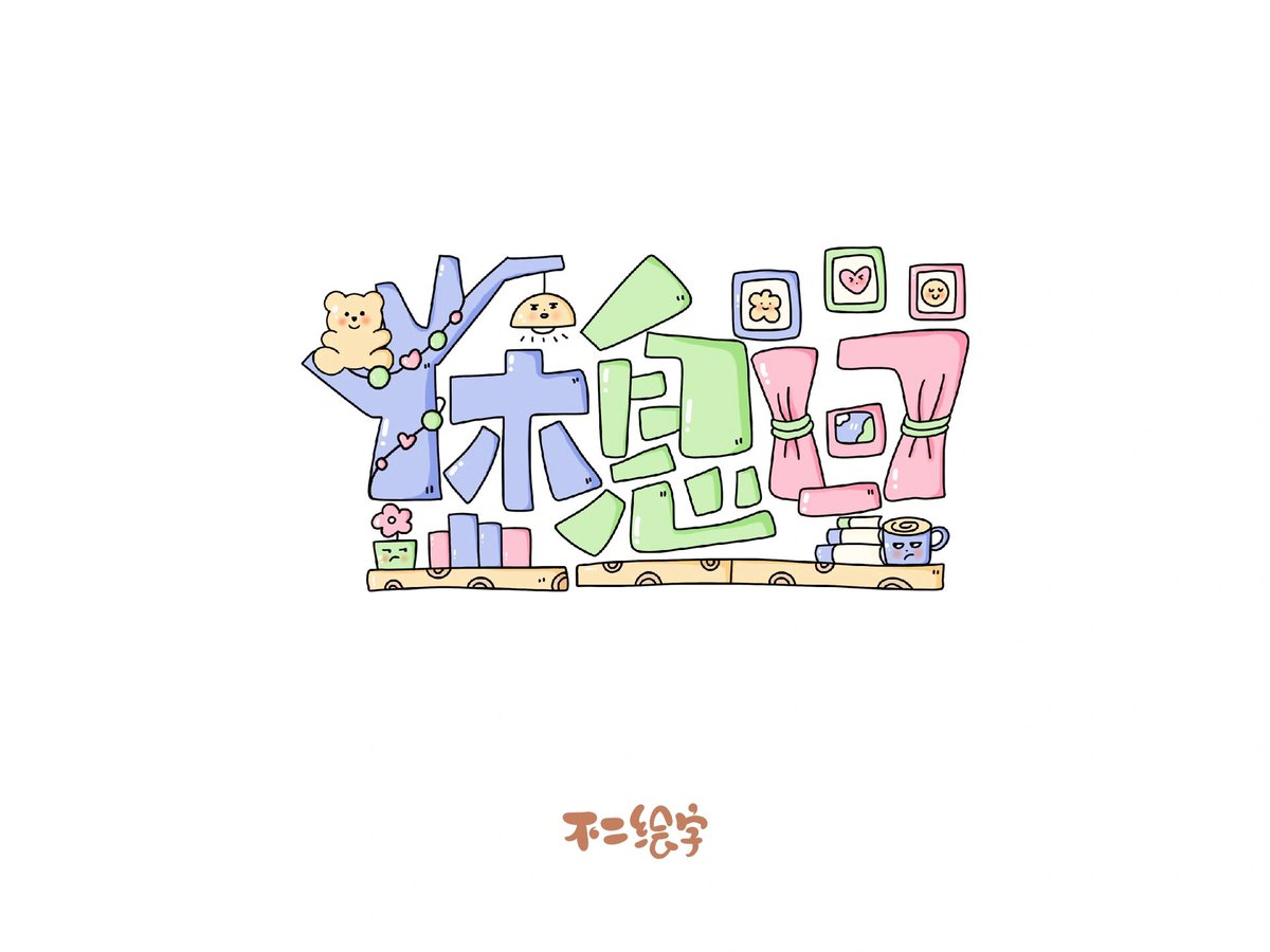 abe4zyx453's tweet photo. [W, Hung, An u0026 Mei – small sparks of creativity turning daily moments into something special ]， https://t.co/5zqMYImMT3