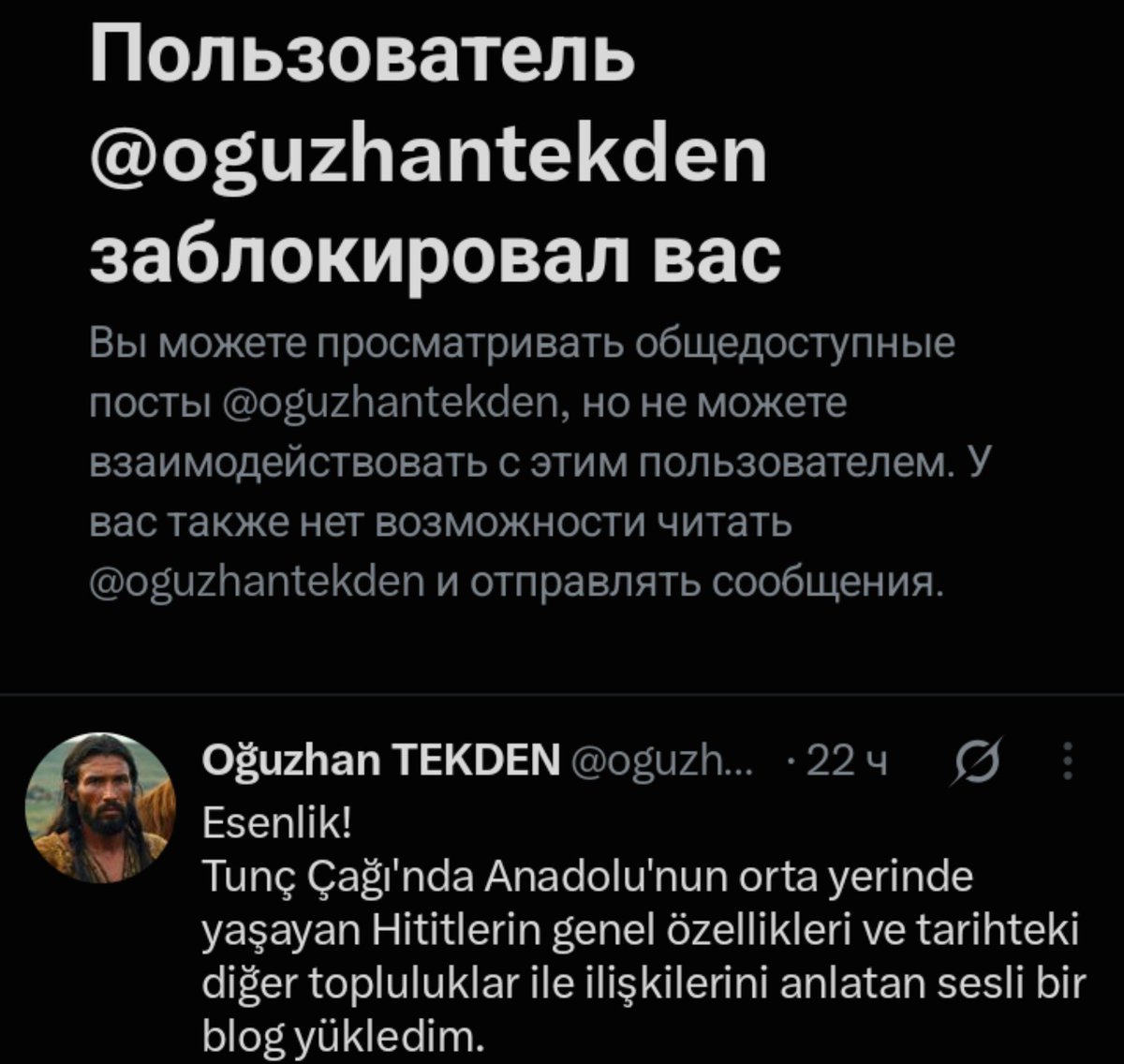 tryhardman_01's tweet photo. @oguzhantekden @Chongxiidk You did this to me long ago, son of a donkey. Stop being a hypocrite. I blocked that asshole because I don't need his spam and AI garbage https://t.co/ukj8VjrfN2