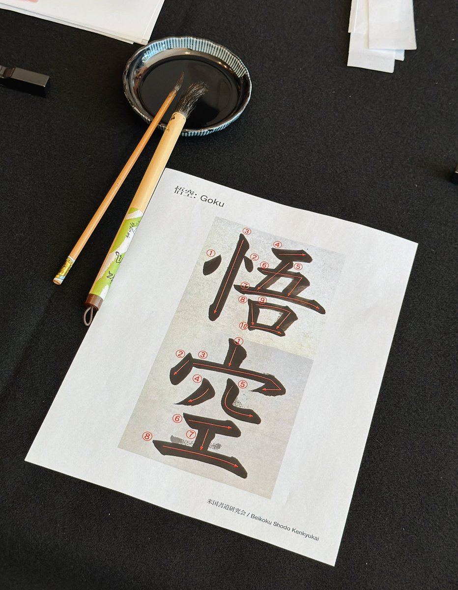 airweaveUSA's tweet photo. Stop by for a Japanese calligraphy lesson by @beikokushodo at Airweave today, October 3rd, until 4:30pm 🖌️ Enjoy the Montana Ave Art Walk and take your art home with you! 

#santamonica #artwalk #montanaave #calligraphy #laartscene https://t.co/c7hO4sOdUo