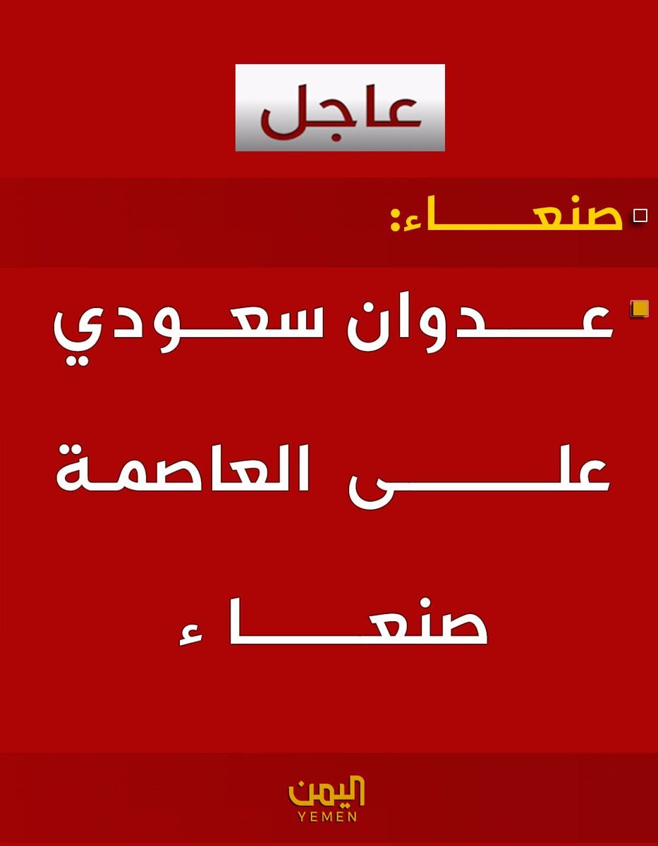 alhwthy_mhmd's tweet photo. https://t.co/kan4axAvlE