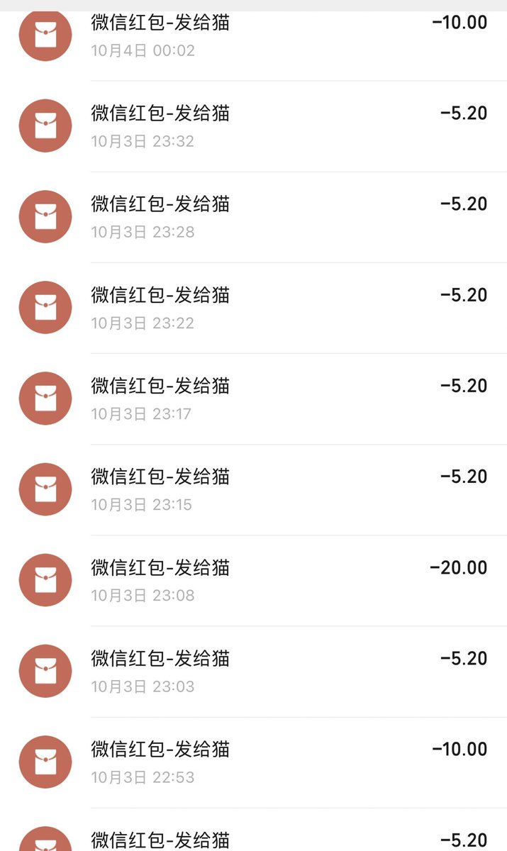 sudoyn's tweet photo. 在闲鱼发情找了个男贡主
地铁上就被他骂的好爽，裤子都湿了，前列腺液流了一大堆
回家继续寸止憋精，跪着把钱慢慢吐出去，被骂被踩当ATM，越被榨越兴奋
谁懂跪在陌生男孩子足底吐钱犯贱的感觉…
#贡奴 #上贡 #ATM奴 #提款机 #吐金 #犯贱 #报销奴 #压榨 #白给 #贡畜 https://t.co/2Cq42QlMJK