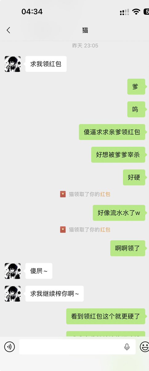 sudoyn's tweet photo. 在闲鱼发情找了个男贡主
地铁上就被他骂的好爽，裤子都湿了，前列腺液流了一大堆
回家继续寸止憋精，跪着把钱慢慢吐出去，被骂被踩当ATM，越被榨越兴奋
谁懂跪在陌生男孩子足底吐钱犯贱的感觉…
#贡奴 #上贡 #ATM奴 #提款机 #吐金 #犯贱 #报销奴 #压榨 #白给 #贡畜 https://t.co/2Cq42QlMJK