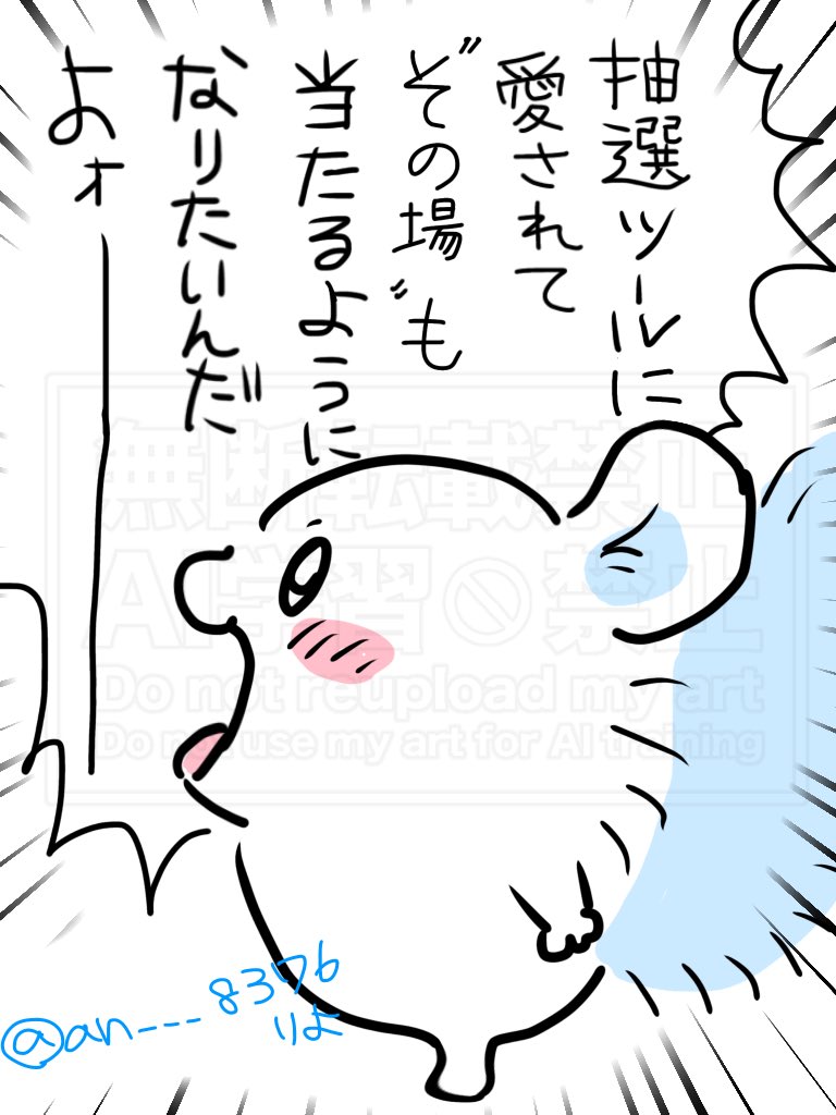 an___8376's tweet photo. 🦢𓍼無言フォロー大歓迎
🦢𓍼懸賞垢さんと繋がりたい
🦢𓍼懸賞好きな人と繋がりたい

🥛固定お返しします☁️໒꒱
(🏷️多かったらいいねで🙏🏻)
🥛🧊予防でゆっくりお迎え🥹ᩚ
🥛フォロバ100ではありません
🥛ちいかわ好きさんいたら
(*･ω･人･ω･*)ｵﾅｶﾏ🤍ᩚ

👇🏻書いたよꕀ⋆✎ ̼
無断転載など𓏴です https://t.co/0411xBLGan