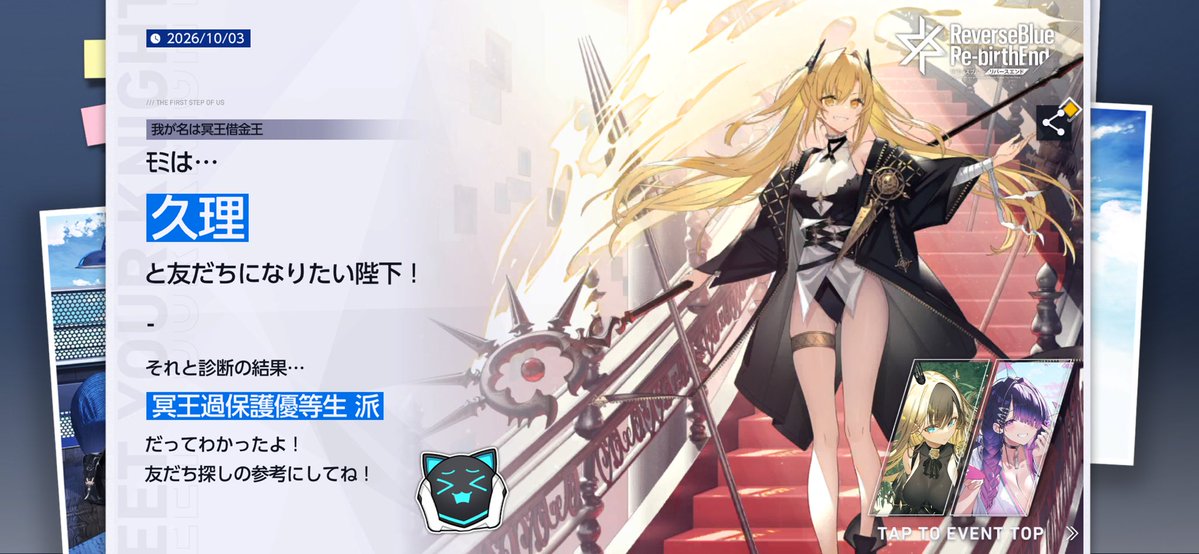momimo_m0's tweet photo. くーちゃんお嬢様やっと来ました https://t.co/Oms38GJvmE