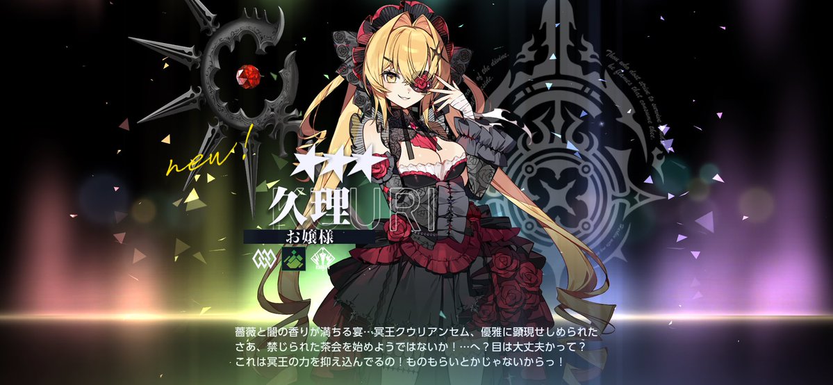 momimo_m0's tweet photo. くーちゃんお嬢様やっと来ました https://t.co/Oms38GJvmE