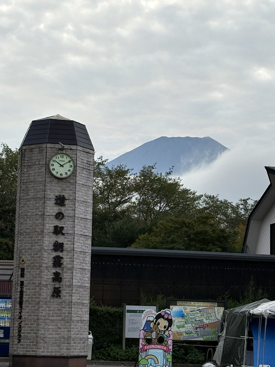 xatton's tweet photo. おはよーございます。只今、富士宮の道の駅朝霧高原です。このあと静岡空港に寄ってからのどうでしょうキャラバン会場の島田球場へ行く予定です。 https://t.co/AQfAKp4UPv