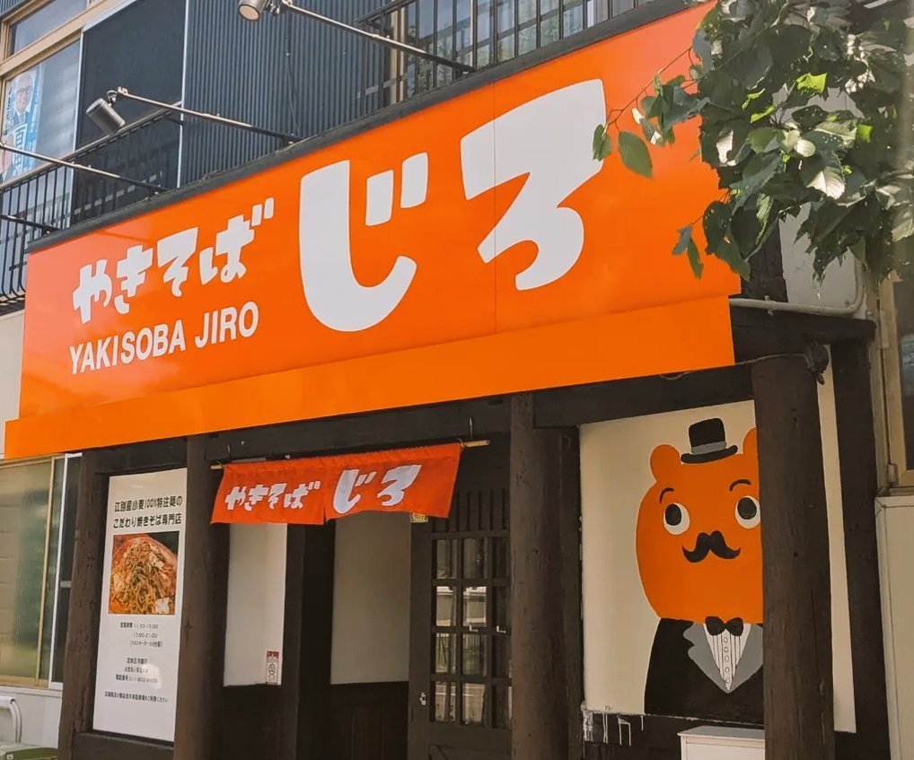 yksbjiro's tweet photo. おはようございます。昨日も沢山のご来店ありがとうございました。今日はお好み焼きとエビ焼きそばが若干少なめ予報です。逆に裏メニューもあるかも？腱鞘炎がちょっとしんどいお年頃ですが今日も元気にどっこいしょ。 https://t.co/NjSonj50gJ