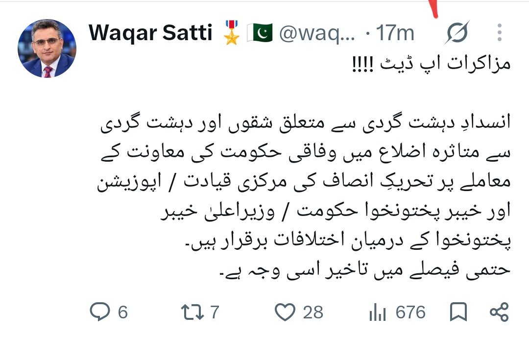 YASEENREHMAnnn's tweet photo. @ShehzadNawAaz Whatsapp pe ye msg Aya hai ??? https://t.co/xJUv4Sby6k