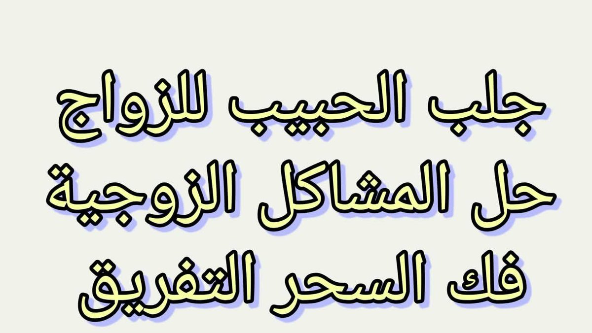 SHEeKH_r's tweet photo. #الإمارات #الامارات #دبي #أبوظبي #الشارقة #عجمان #رأس_الخيمة #الفجيرة #أم_القيوين #العين #بنات_الإمارات #نساء_الإمارات #سيدات_الإمارات #جمعه_مباركة #_الإمارات #تسوق_نسائي #عروض_الإمارات  #بيع_وشراء #متجر_الإمارات #اكسبلور #ترند #UAE #Dubai #AbuDhabi #Sharjah #UAE https://t.co/Y0ZN4GOr0y