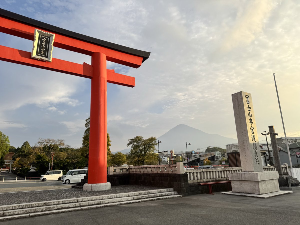dongurik's tweet photo. 10月4日(日)ですおはようございます。#fujinomiya #富士宮 #富士山 #MtFuji #fujisan #浅間大社 https://t.co/LpIGqMRm5F