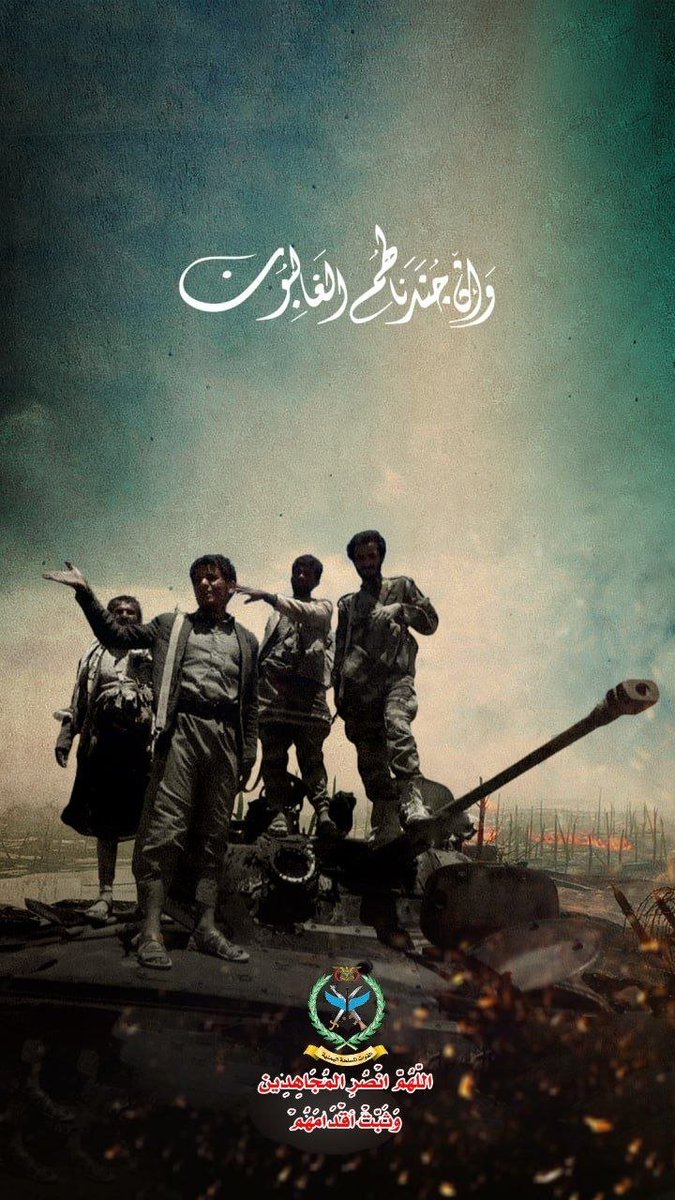 r_aa__d's tweet photo. كل  مرة أسمع فيها قارح في #صنعاء 
أشعر وكأنه خبر عاجل لتقدم ميداني عجزوا عن مواجهته

#التصعيد_بالتصعيد 
#السعودية #الرياض https://t.co/Ko38uxLlEE