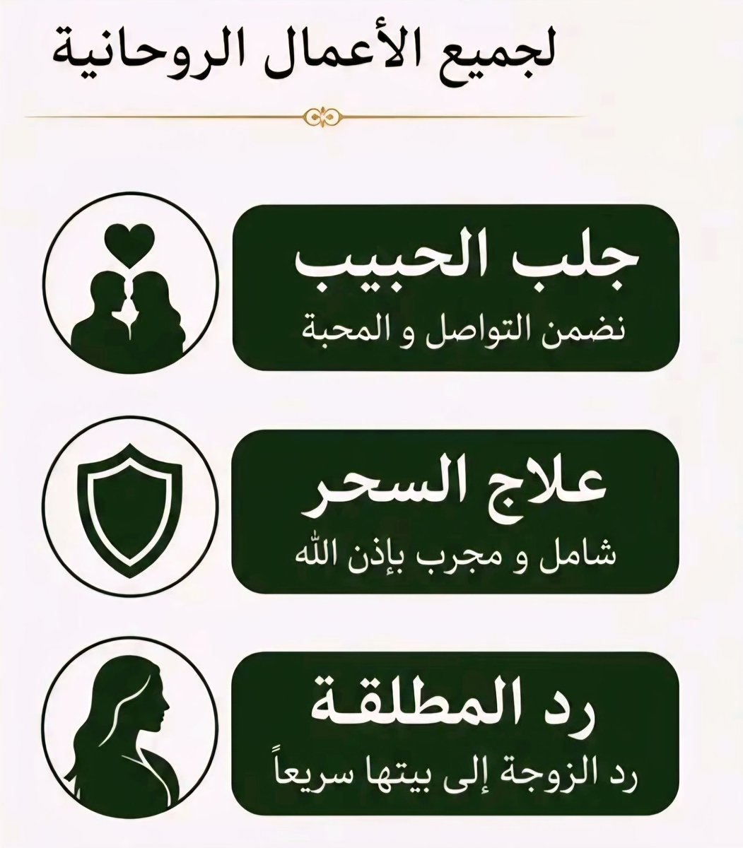SHEeKH_r's tweet photo. #الإمارات #الامارات #دبي #أبوظبي #الشارقة #عجمان #رأس_الخيمة #الفجيرة #أم_القيوين #العين #بنات_الإمارات #نساء_الإمارات #سيدات_الإمارات #جمعه_مباركة #_الإمارات #تسوق_نسائي #عروض_الإمارات  #بيع_وشراء #متجر_الإمارات #اكسبلور #ترند #UAE #Dubai #AbuDhabi #Sharjah #UAE https://t.co/a6IzNd3wcW