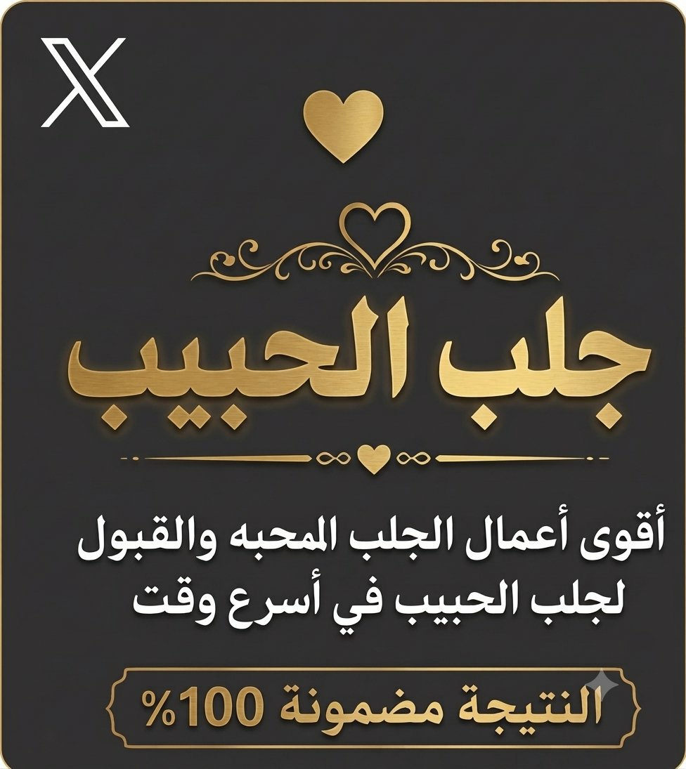 SHEeKH_r's tweet photo. #الإمارات #الامارات #دبي #أبوظبي #الشارقة #عجمان #رأس_الخيمة #الفجيرة #أم_القيوين #العين #بنات_الإمارات #نساء_الإمارات #سيدات_الإمارات #جمعه_مباركة #_الإمارات #تسوق_نسائي #عروض_الإمارات  #بيع_وشراء #متجر_الإمارات #اكسبلور #ترند #UAE #Dubai #AbuDhabi #Sharjah #UAE https://t.co/5ZfGA4IE6J