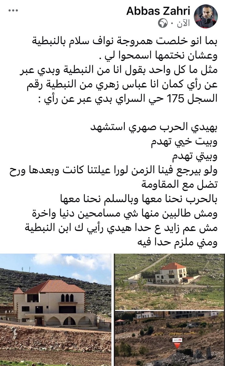 abbaszahry's tweet photo. https://t.co/XMFbgRwYNL