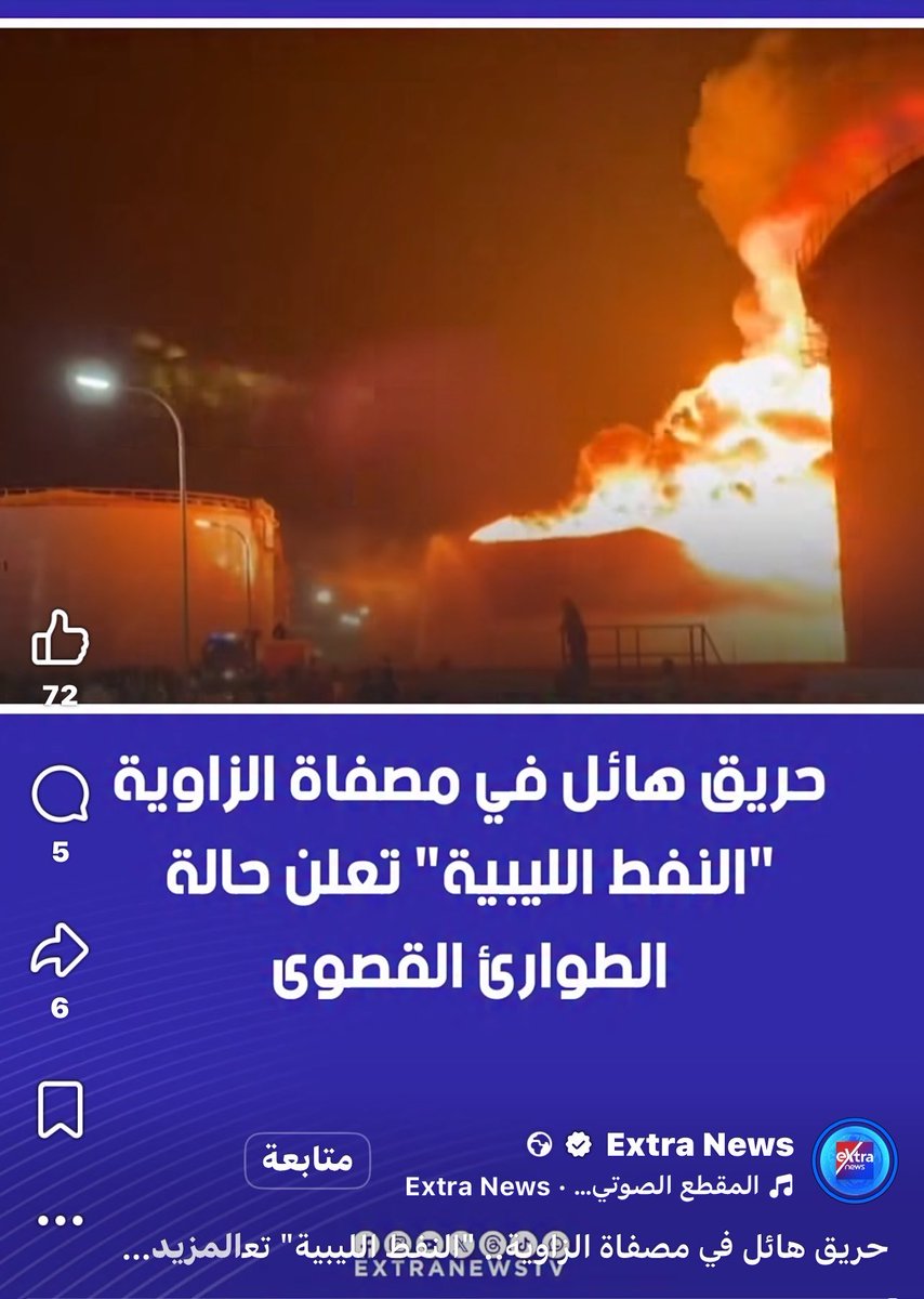 why120's tweet photo. @Global_Yemen كيف تصبح حوثي 

(( ان تكذب اكثر )) https://t.co/ZPdo9LuUFc