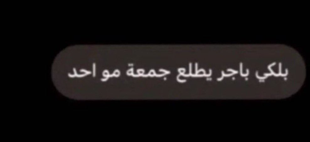 8fviii's tweet photo. متى يجي الخميس https://t.co/K9inHGrYEV