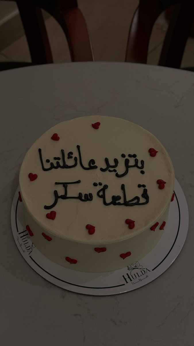 roliiv1's tweet photo. بدايات أكتوبر السعيده جدًا 
الحمدلله ❤️❤️❤️❤️🥹 https://t.co/lBkP4KItWW