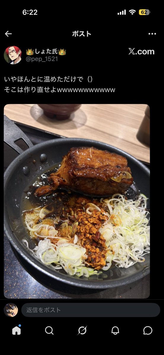 sankyosine's tweet photo. キwwwwwww https://t.co/nFihYSqjsQ