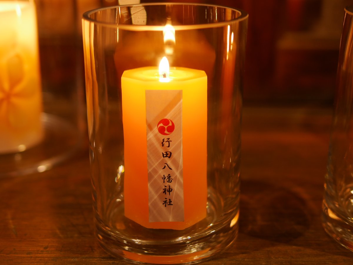 tkfmharu's tweet photo. 行田八幡神社の花手水ライトアップイベント「希望の光」です。
10/3撮影。

#行田市 #希望の光
#キャンドル
#キリトリセカイ https://t.co/XMAKOKDmTn
