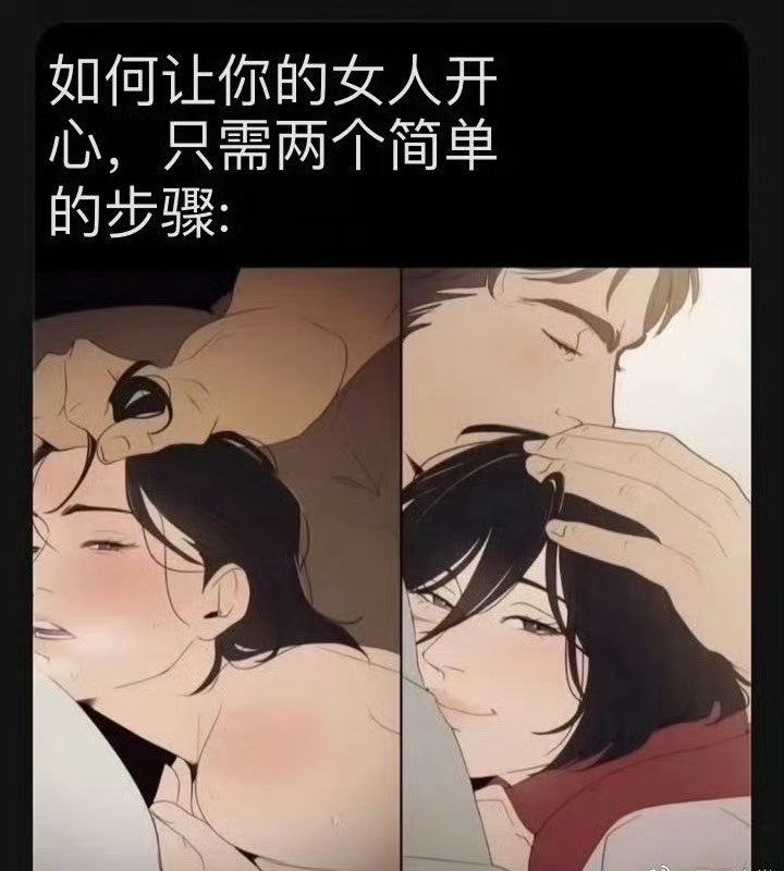 Realbaofuliu's tweet photo. 大早上的，必须要传授真功夫！

让一个女人开心，
只有两种方式，你学会了吗？ https://t.co/myM1fjlUpM