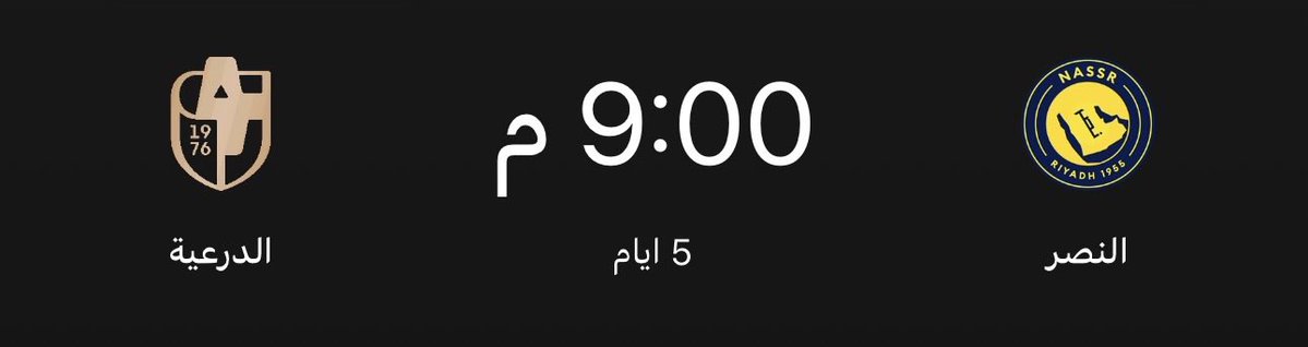 _dz5g's tweet photo. ااااهخ بس خمس اياااام ياخي كثير 
معااااد ابي شي غير مشااااهدة فريقي 🥲💛. https://t.co/9VYqvSCaTY