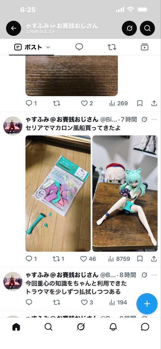 BiuglyBunnies's tweet photo. 最多❤️
もう賽銭おじさんではなく、美少女フィギュアにおパンツ履かせおじさんじゃん https://t.co/bKqbsU1qFc