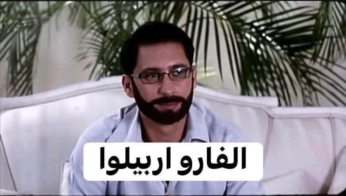 Majedhalla1's tweet photo. @MlyYousef لو استمر مورينيهو بهذا المستوى والمجاملة

سصيبح اربيلواً 2 https://t.co/oQGheUsSZc