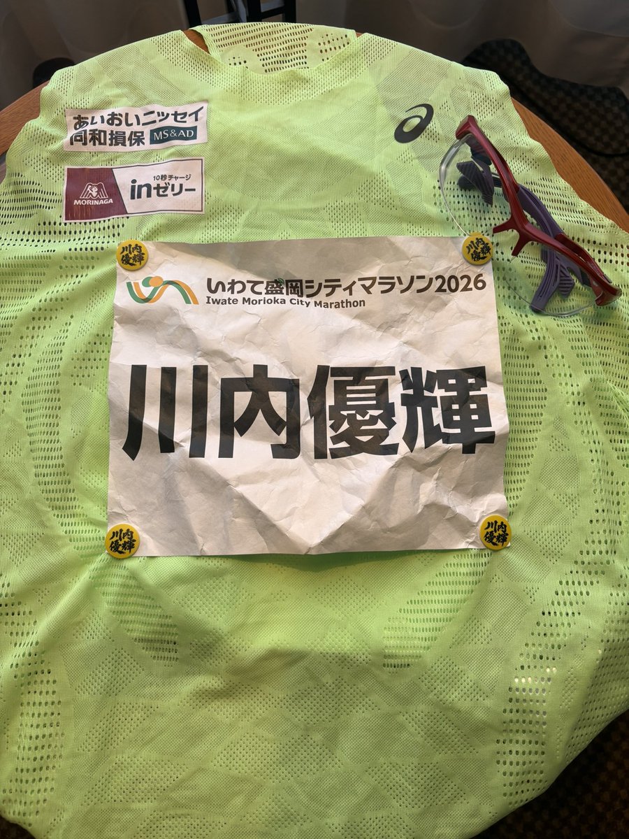kawauchi2019's tweet photo. 岩手県 #盛岡市 の #いわて盛岡シティマラソン に最後尾スタートで出場します。

後ろから追い抜いていきながら、初めて走るコースを参加される皆さんと共に楽しみます。

4月の長野マラソンの時と違って故障による最後尾スタートではないので、エイドのタルトタタン等も楽しみながら走る予定です。 https://t.co/OY4CSHQHqg