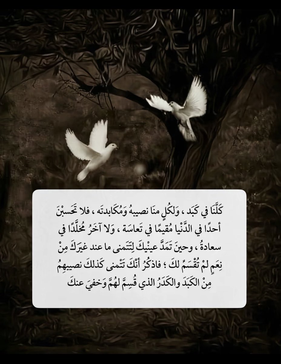 Fwn333's tweet photo. #رسالة_اليوم 
#هذب_نفسك https://t.co/PcNKtdJoWP