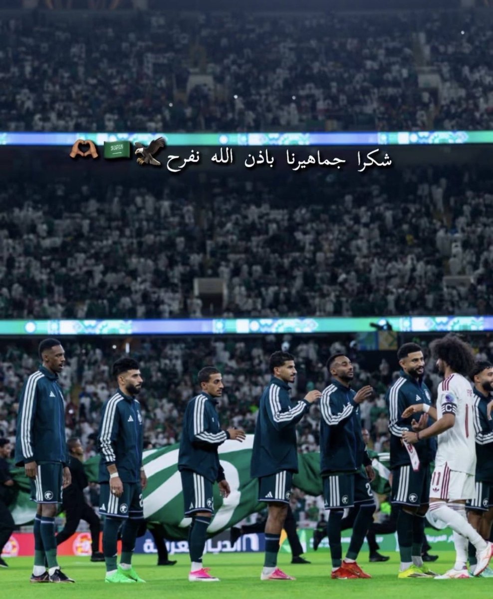Almodrj_Alazraq's tweet photo. 🚨🎙️ — سلطان مندش َ :

شكرًا جماهيرنا.. بإذن الله نفرح 🦅💚💚

#خليجي27 https://t.co/hKcMTcF6AJ