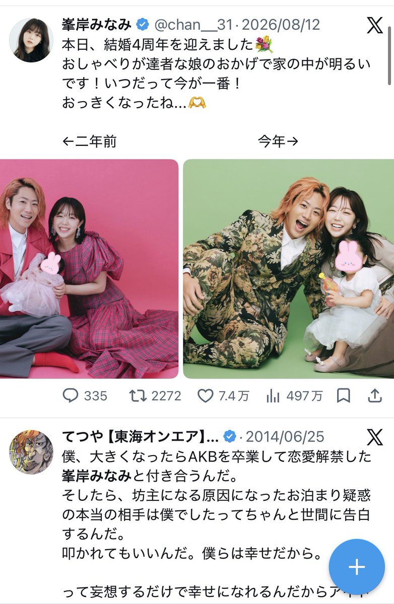 xxhinaxxm's tweet photo. 積水ハウスかぁ
設計士すごいね〜

それ以上に2014年からのこの引き寄せに鳥肌が立った https://t.co/Puydw48qhO