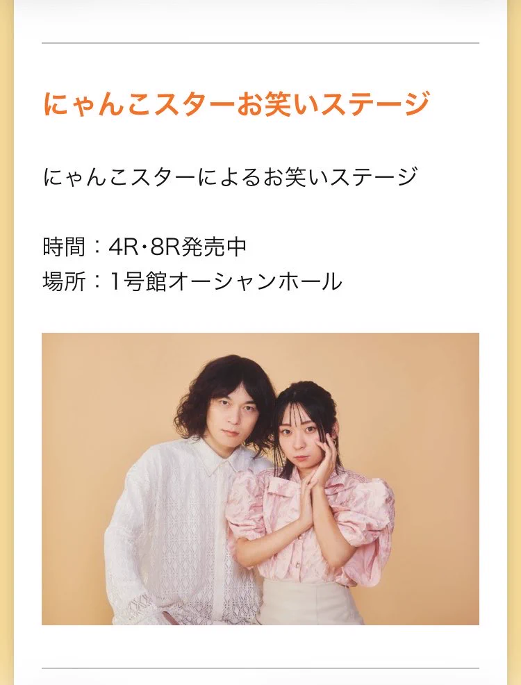 にゃんこスター スーパー3助 (@3Peaman) / X