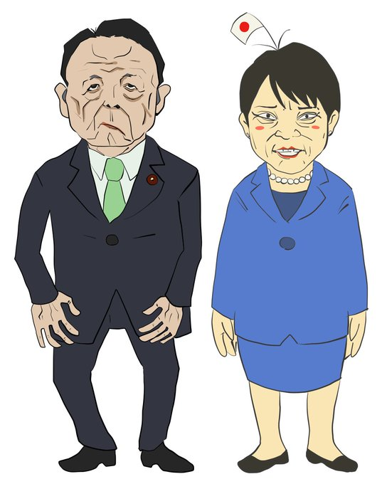 magosaki_ukeru's tweet photo. 日本を支配する二人
引用「まき｜2万名を目指して｜高市早苗退陣オ https://t.co/4zBa8M7lhy