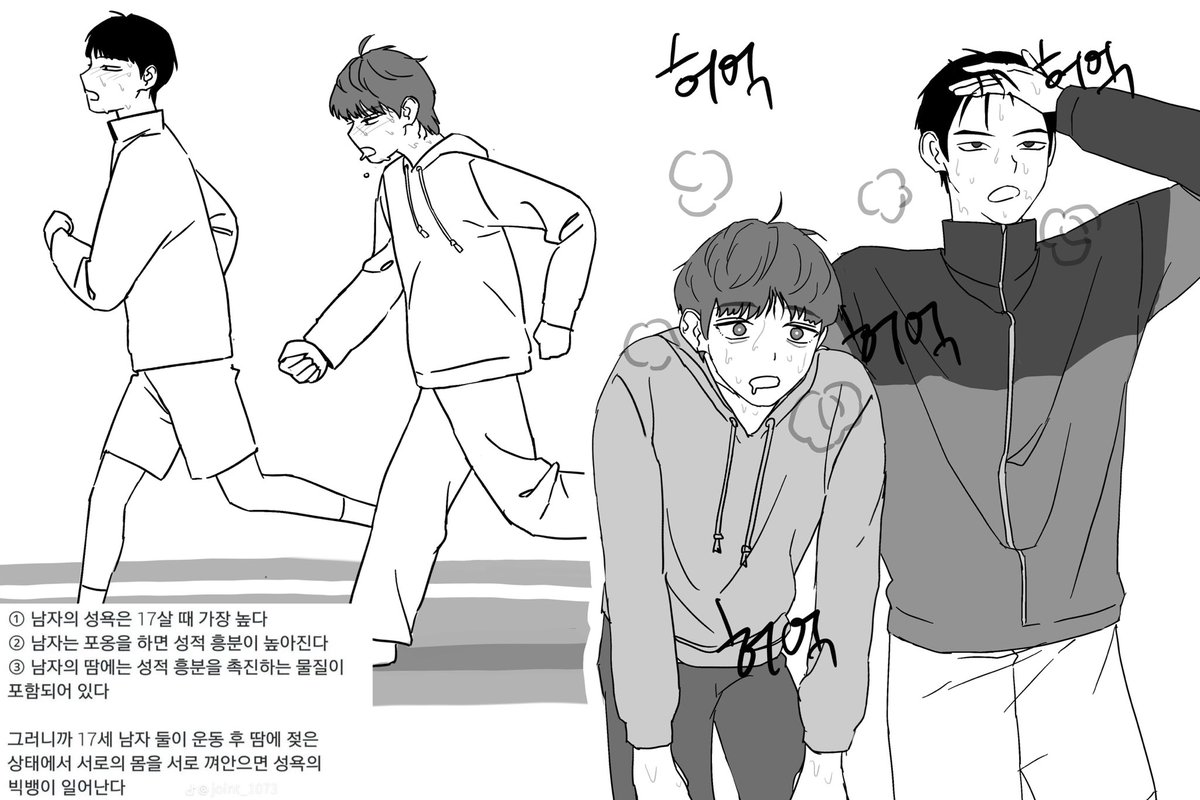 eu9063291583682's tweet photo. 수호시은 
짤참고 https://t.co/IixcbuFi05