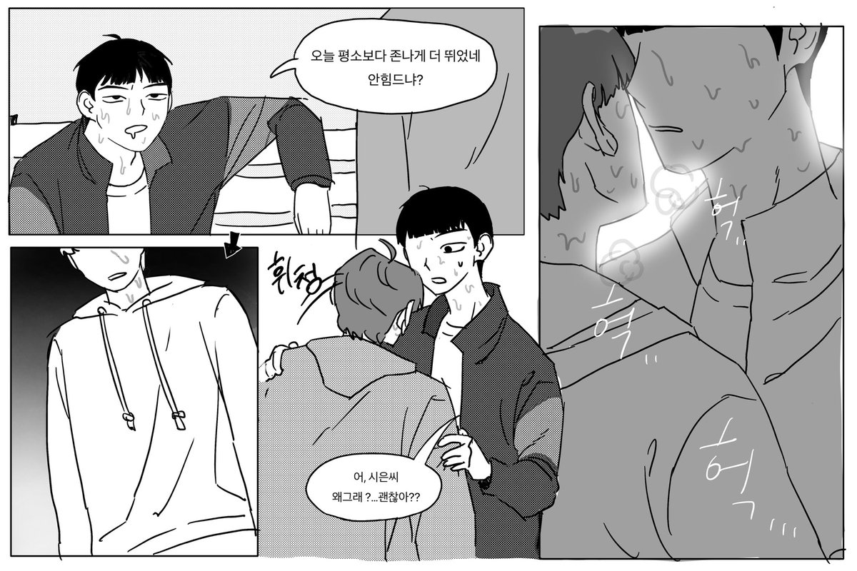 eu9063291583682's tweet photo. 수호시은 
짤참고 https://t.co/IixcbuFi05