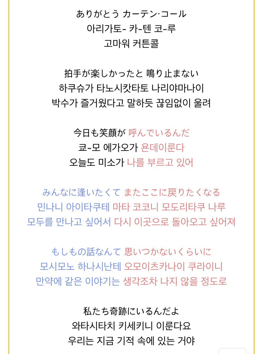puchiizz2's tweet photo. 아니 이거 진짜 최종장 노래 같고 막 유메스테 그리워서 눈물날걱같음 과장x 구라x 농담x 장난x 오바x 조롱x 에프참가자o 미련o 이별o 진심o 오열o https://t.co/NmP9NiXlU6