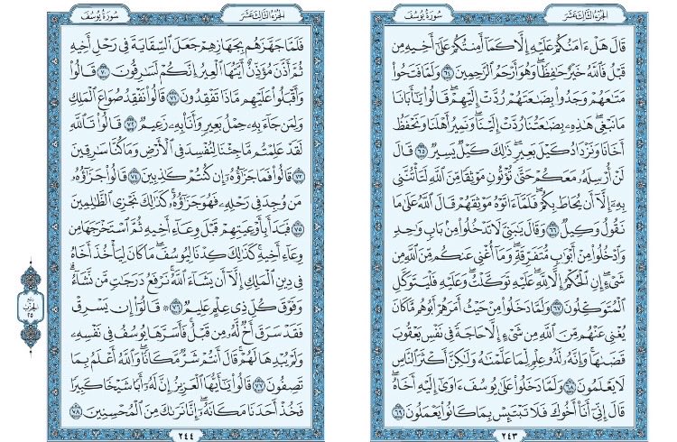 hoor55566's tweet photo. اللهم أعنا على ذكرك وشكرك وحسن عبادتك 🤲
#الورد_اليومي
اليوم/١٢١🍃 https://t.co/DkftuDCXQK