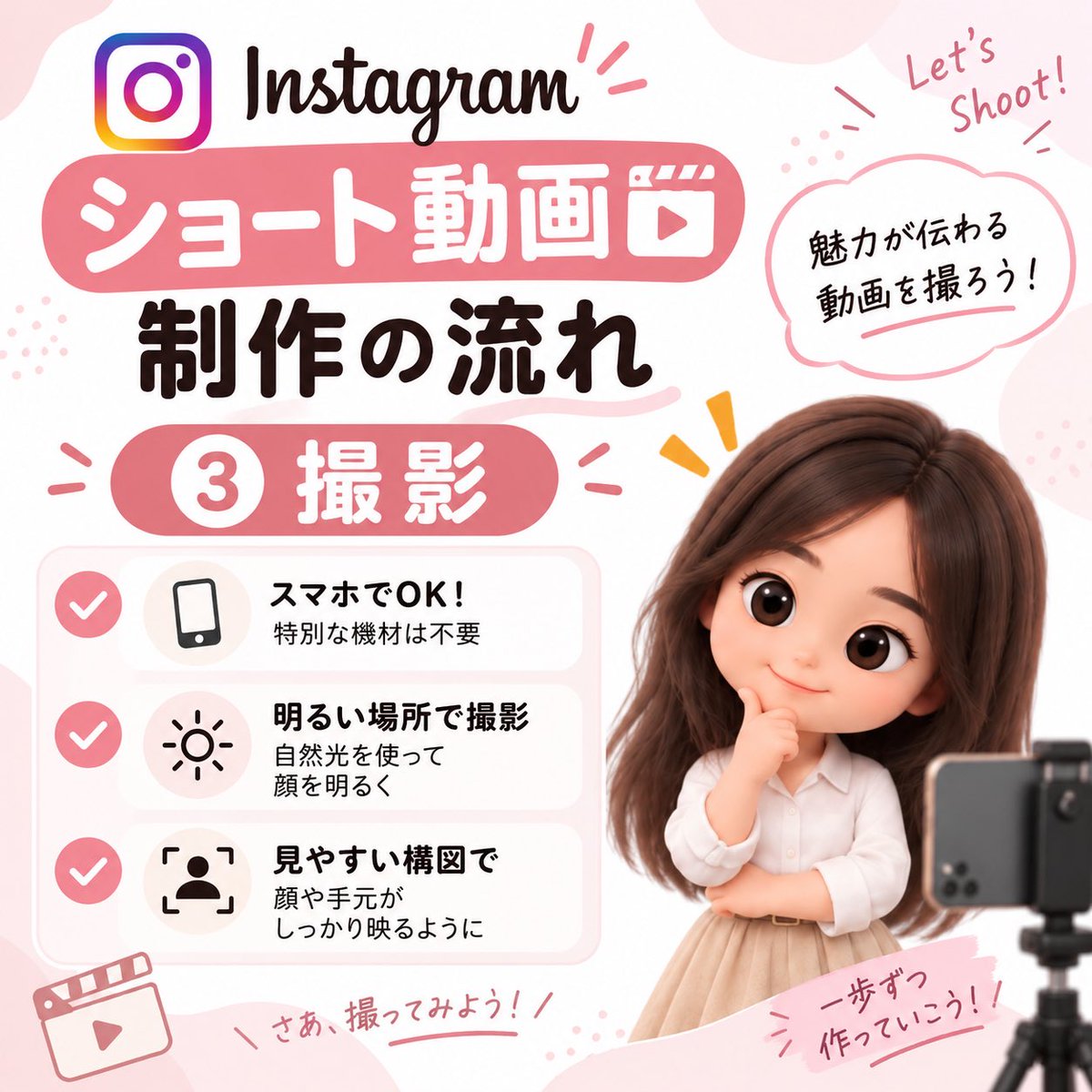 Hana0827y's tweet photo. ⭐️Instagram ショート動画制作の流れ
前編
@Hana0827y
⬅️他の投稿はこちらから
#オンラインアシスタント
#オンライン秘書
#canvadesign
#動画制作
#sns運用 https://t.co/ewUuiiPGRf