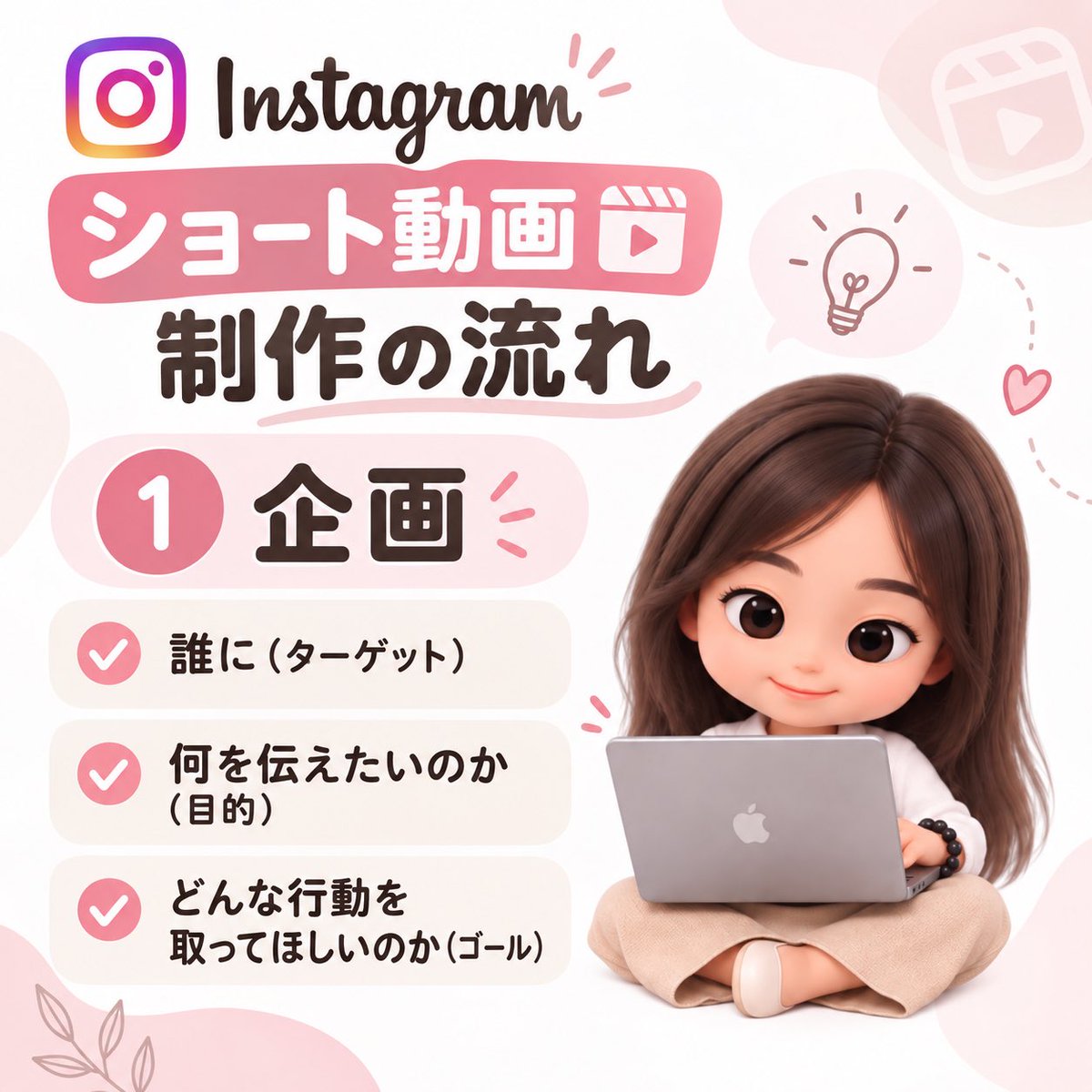 Hana0827y's tweet photo. ⭐️Instagram ショート動画制作の流れ
前編
@Hana0827y
⬅️他の投稿はこちらから
#オンラインアシスタント
#オンライン秘書
#canvadesign
#動画制作
#sns運用 https://t.co/ewUuiiPGRf