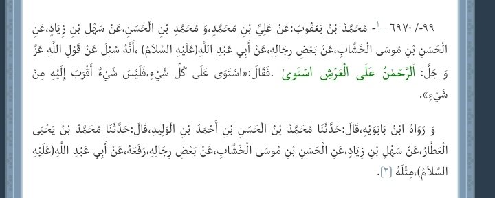 sanf42149's tweet photo. @yse_192 من حق كل شاب وشابة يطرحون تساؤلات، إحنا مو 11 حتى نقمع حريتهم

​كشيعة، عندنا الله سبحانه منزه عن التجسيم، ومعنى الآية هو أن الله استوى على كل شيء، فليس هناك شيء قريب أو بعيد عنه، لأنه فوق الزمكان
هذا يوافق قول الإمام علي(صلوات ربي عليه) عندنا «إن الله عز وجل أين الأين فلا أين له» https://t.co/7bEethetD8