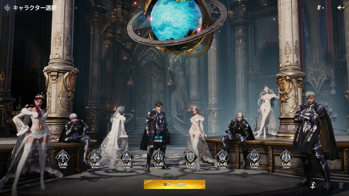RoNoXo_'s tweet photo. AION2 Global アーリーアクセス 
全8キャラ Lv.45 達成🎉
#AION2 #AION2Global https://t.co/72mFaDZAM8